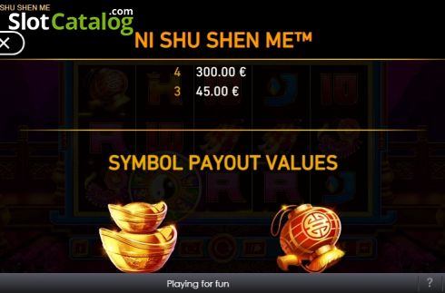 Скрин8. Ni Shu Shen Me слот
