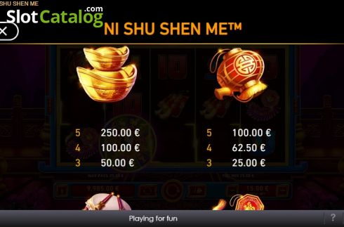 Скрин9. Ni Shu Shen Me слот