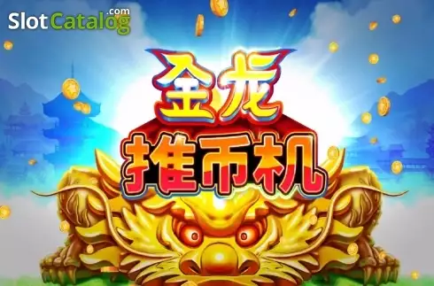 Dragon Dozer логотип