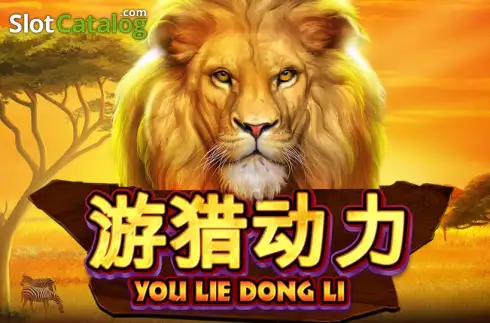 You Lie Dong Li слот