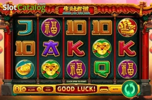 Скрин2. Sheng Cai You Dao слот