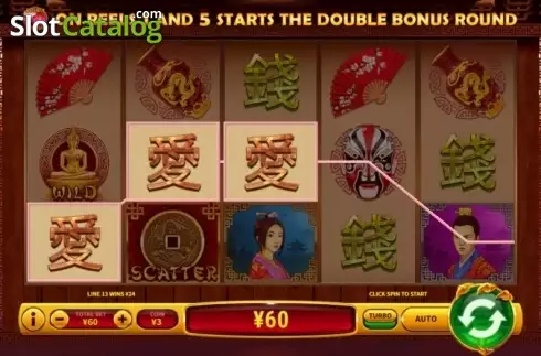 Скрин4. Double Bonus Slots (Skywind Group) слот