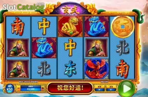 Скрин3. Xuan Wu слот