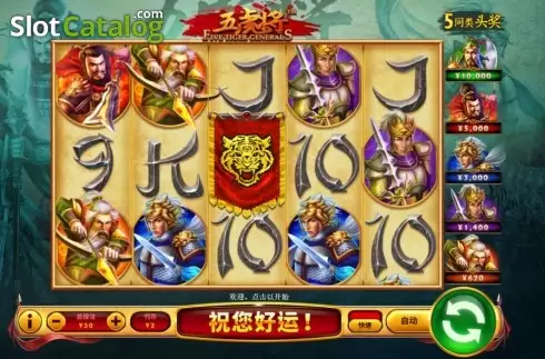 Скрин2. Five Tiger Generals слот