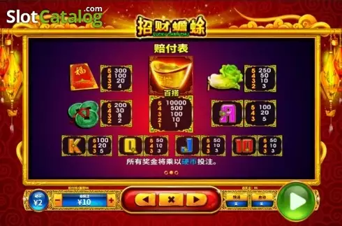 Скрин5. Lucky Chan CHu слот