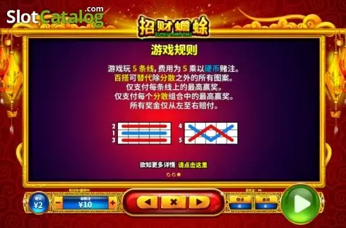Скрин6. Lucky Chan CHu слот