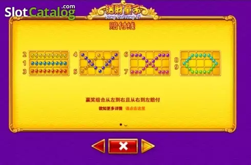 Скрин6. Song Cai Tong Zi слот