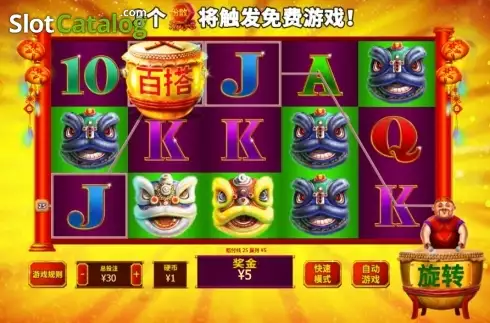 Скрин3. Wild Wu Shi слот