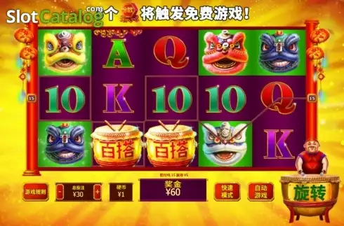 Скрин4. Wild Wu Shi слот
