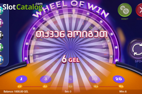 Скрин4. Wheel of Win слот
