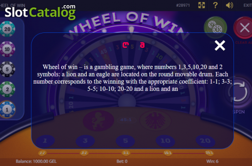 Скрин5. Wheel of Win слот