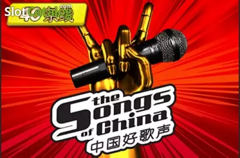 The Songs of China слот