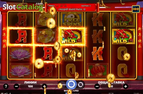 Скрин3. Wild Dragon Riches слот