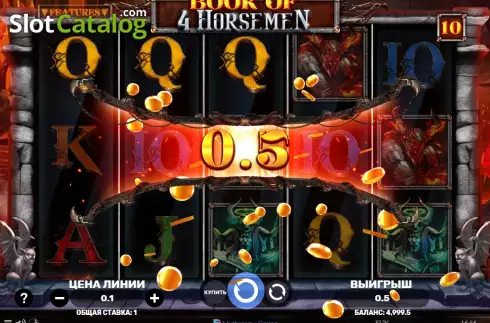 Скрин3. Book of 4 Horsemen слот