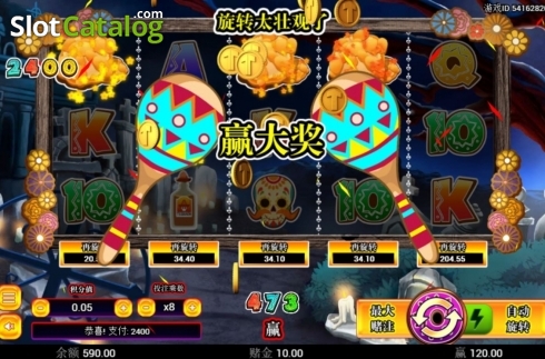 Скрин3. Dia De Muertos (Swintt) слот