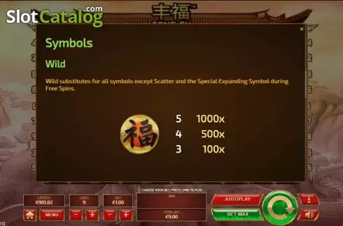 Скрин9. Feng Fu слот