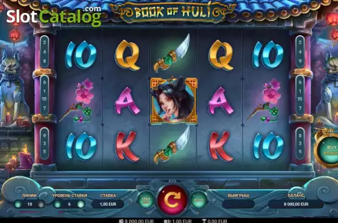 Скрин2. Book of Huli слот