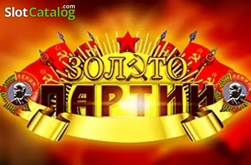 Party Gold логотип