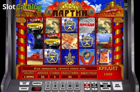 Скрин2. Party Gold слот
