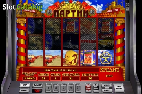 Скрин8. Party Gold слот