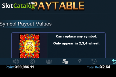 Скрин6. 5 Treasures (Virtual Tech) слот