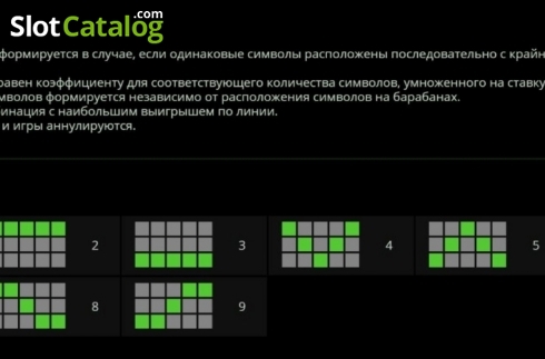 Скрин7. Bratki слот