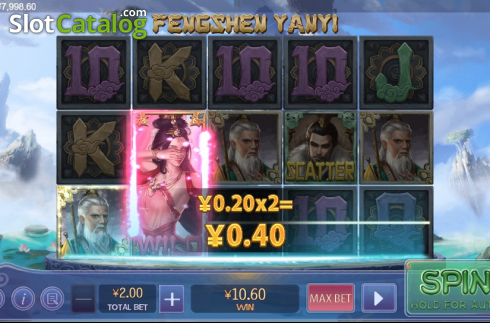 Скрин3. Fengshen Yanyi слот