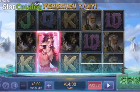 Скрин4. Fengshen Yanyi слот