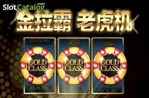 Gold Class слот