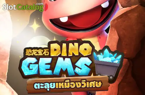 Dino Gems логотип