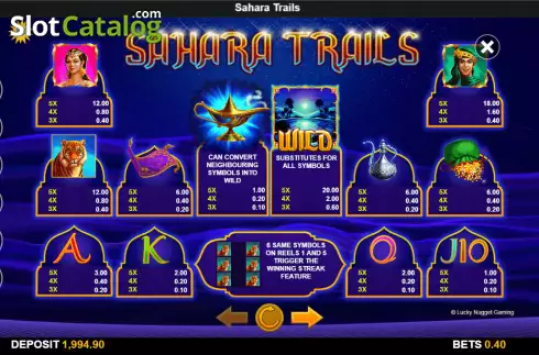 Скрин5. Sahara Trails слот