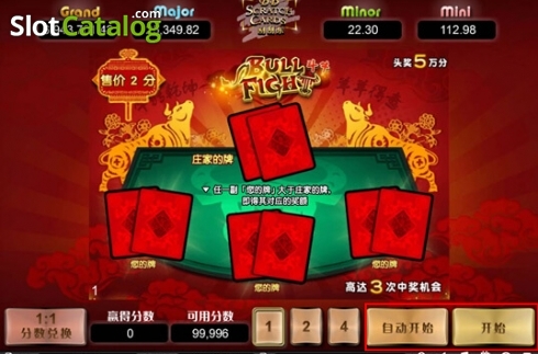 Скрин2. Bull Fight (esball) слот
