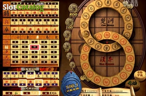 Скрин3. Chess Wheel слот