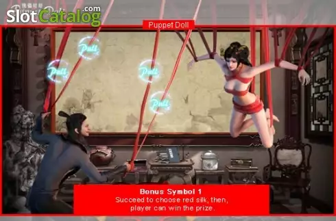 Скрин3. Jin Ping Mai 2 слот