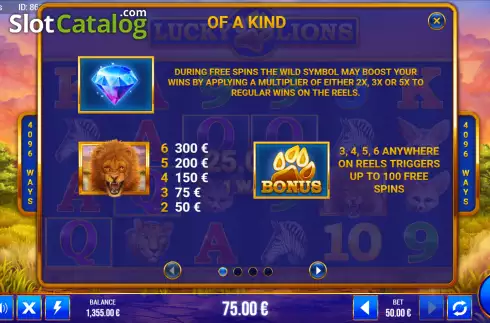 Скрин6. Lucky Lions (G.Games) слот