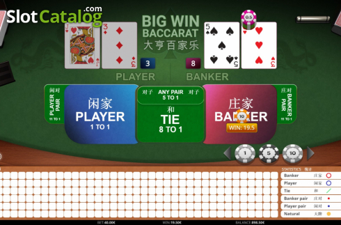 Скрин6. Big Win Baccarat слот
