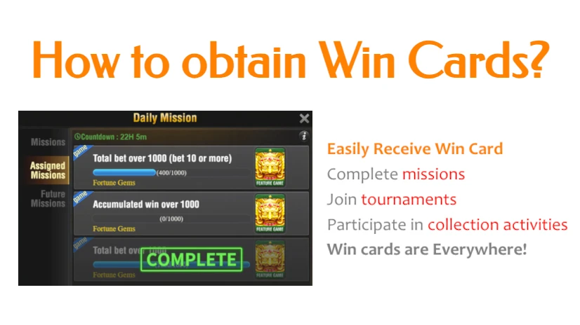 Получение выигрышных карт Receiving Win Cards