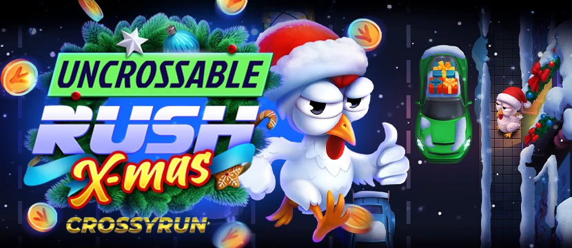 Непреодолимая спешка на Рождество Uncrossable Rush X-Mas